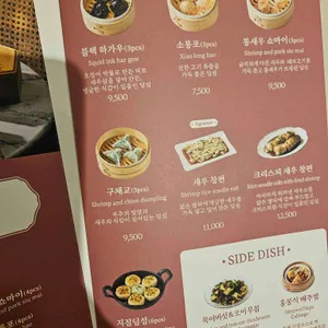 호우섬 리뷰 사진