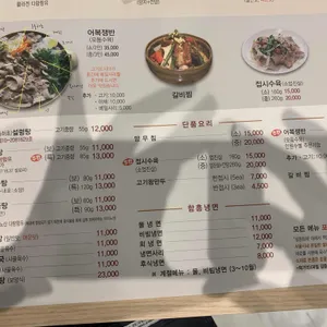 하영호신촌설렁탕 사진