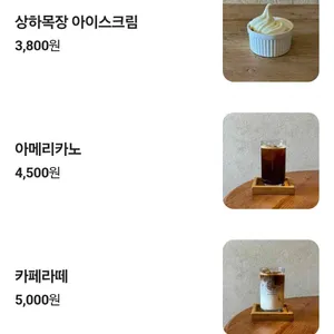 몽플 리뷰 사진