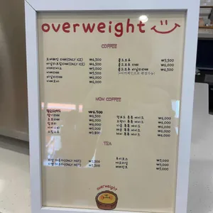 오버웨잇 리뷰 사진