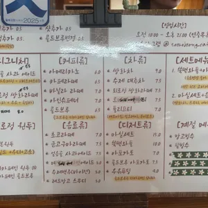퇴로정 한옥카페 리뷰 사진