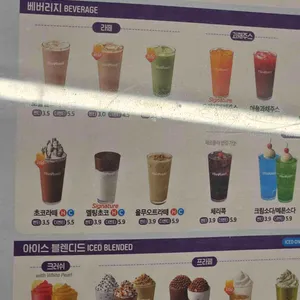 더벤티 리뷰 사진