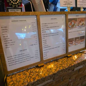 파스토랄 리뷰 사진