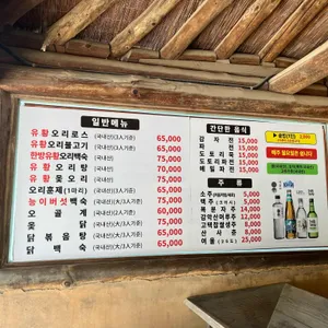 소령원숲속 리뷰 사진