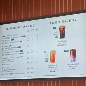 스타벅스 리뷰 사진
