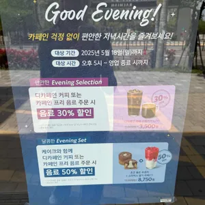 스타벅스 리뷰 사진