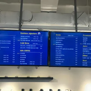 레인보우312 리뷰 사진