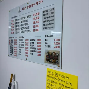 정성닭발 리뷰 사진