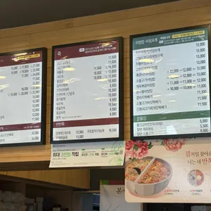 본죽 리뷰 사진