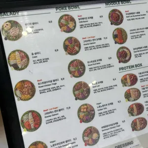 샐러디 리뷰 사진