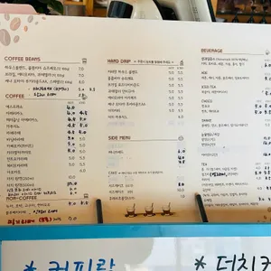 커피랑 리뷰 사진