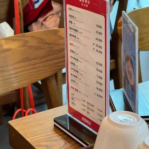 미엔빠오 리뷰 사진