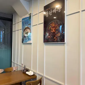 미엔빠오 리뷰 사진