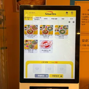 맛있는하노이 리뷰 사진