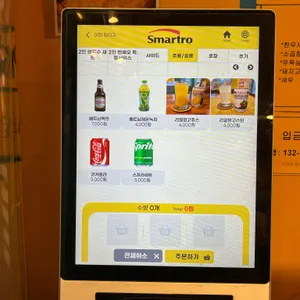 맛있는하노이 리뷰 사진