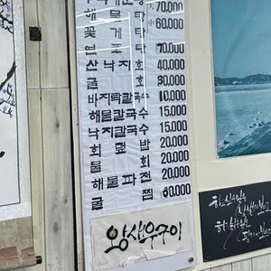 황포돛대 리뷰 사진