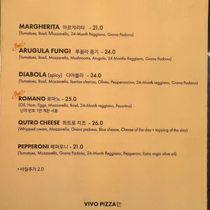 vivo pizza 리뷰 사진