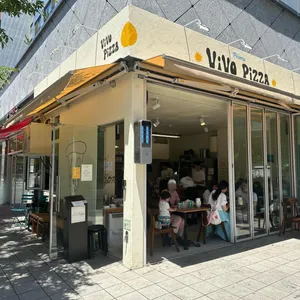 vivo pizza 리뷰 사진
