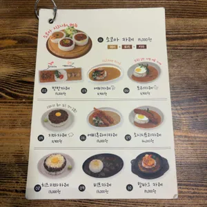 소코아 리뷰 사진