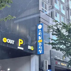 옥된장 리뷰 사진