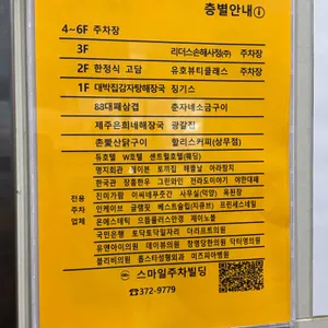 옥된장 리뷰 사진