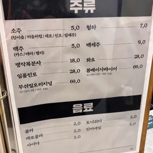 옥된장 리뷰 사진