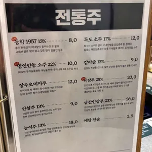 옥된장 리뷰 사진