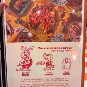 캐치스피자 리뷰 사진