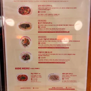 캐치스피자 리뷰 사진