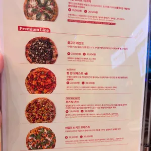 캐치스피자 리뷰 사진
