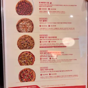 캐치스피자 리뷰 사진