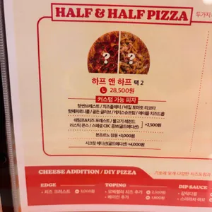 캐치스피자 리뷰 사진