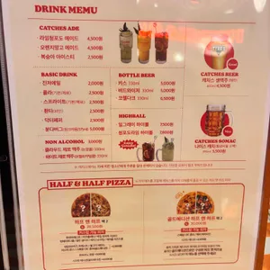 캐치스피자 리뷰 사진