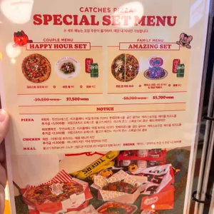 캐치스피자 리뷰 사진