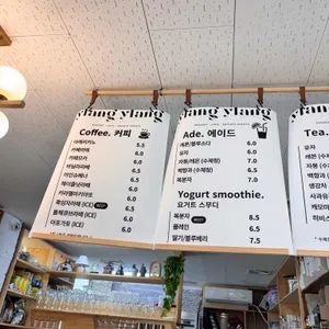 일랑일랑카페 리뷰 사진