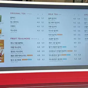 공차 리뷰 사진