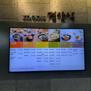 아산병원 푸드코트 리뷰 사진