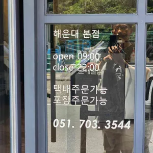 양산국밥 리뷰 사진