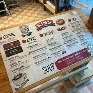 킴스델리마켓 리뷰 사진