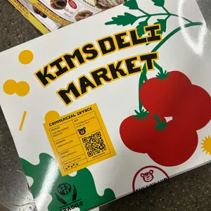 킴스델리마켓 리뷰 사진