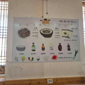 토담골한우곰탕 리뷰 사진