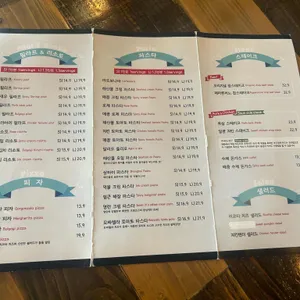 바나다 리뷰 사진