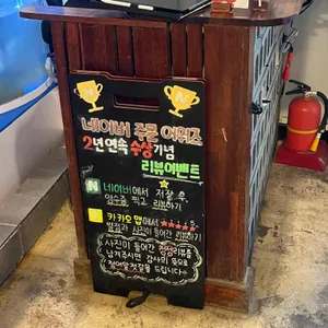 보스대게 리뷰 사진