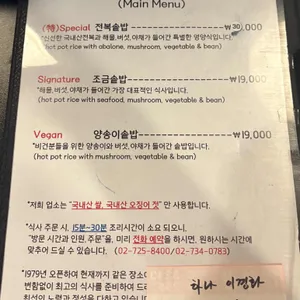 조금 리뷰 사진