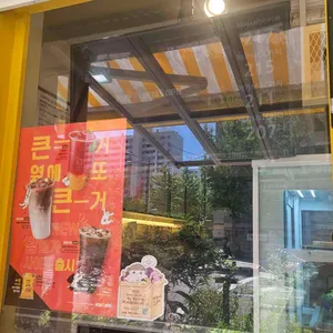 메가커피 리뷰 사진