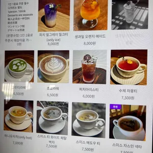 서순라길 한옥카페 리뷰 사진