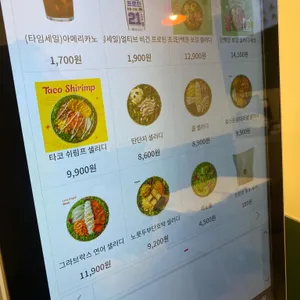 샐러디 사진