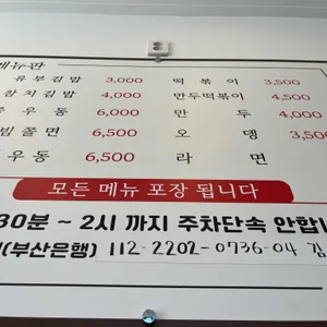백설대학 리뷰 사진