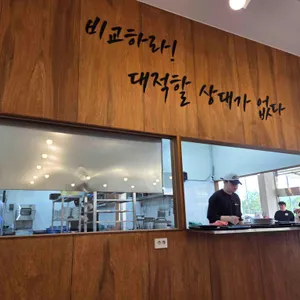 연남돈까스 리뷰 사진