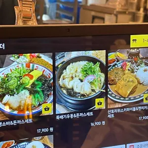 모모식당 리뷰 사진